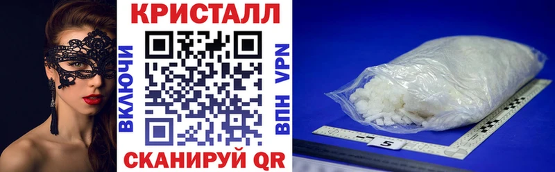 АМФ VHQ  сколько стоит  Торопец 