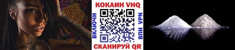 Кокаин Боливия  OMG   Торопец 