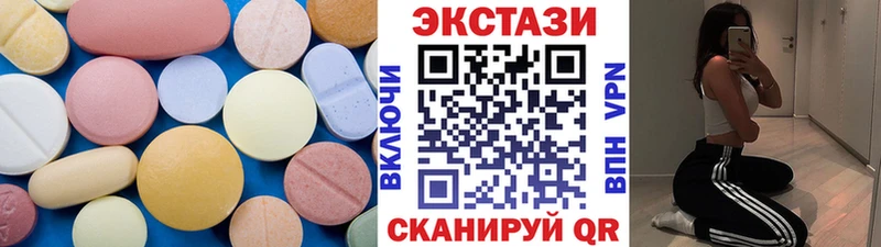 Экстази MDMA  где купить наркоту  Торопец 