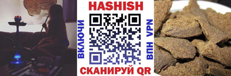 магазин продажи наркотиков Торопец ГАШИШ гашик