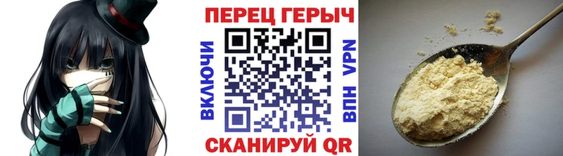 ГЕРОИН гречка  Торопец 