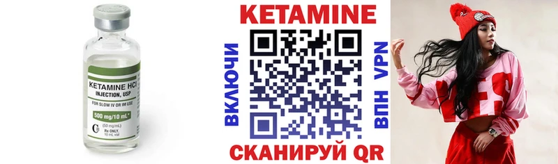 omg как зайти  Торопец  Кетамин ketamine  купить  цена 