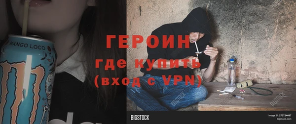 спайс Осинники