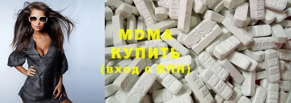 спайс Осинники