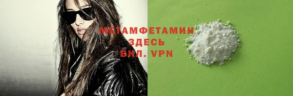 спайс Осинники