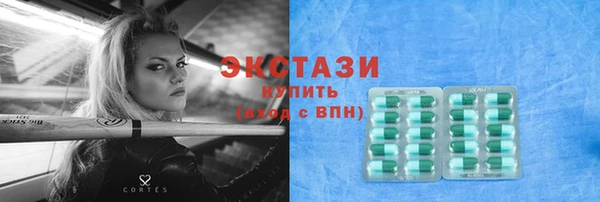 спайс Осинники