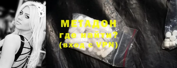 спайс Осинники