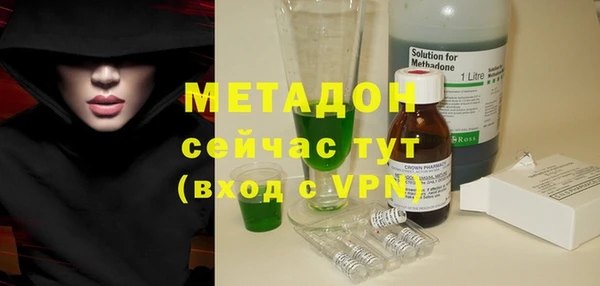спайс Осинники