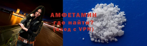 спайс Осинники