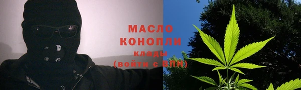 спайс Осинники