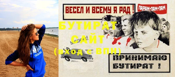 спайс Осинники