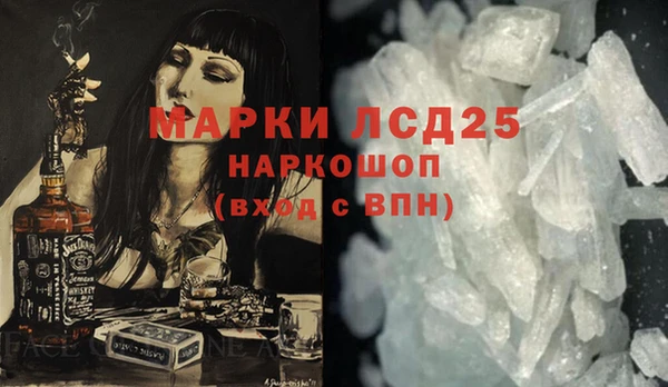 спиды Остров