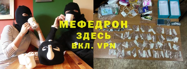 спайс Осинники