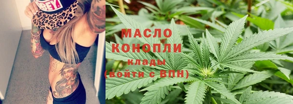 спайс Осинники
