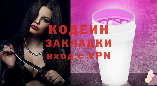 спиды Остров