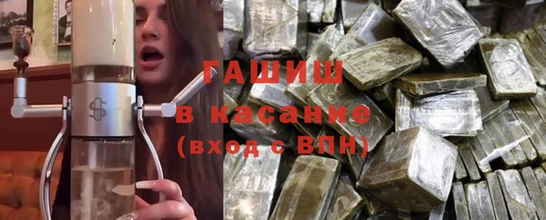 спайс Осинники