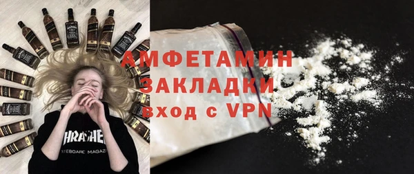 спайс Осинники