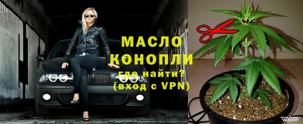 спайс Осинники