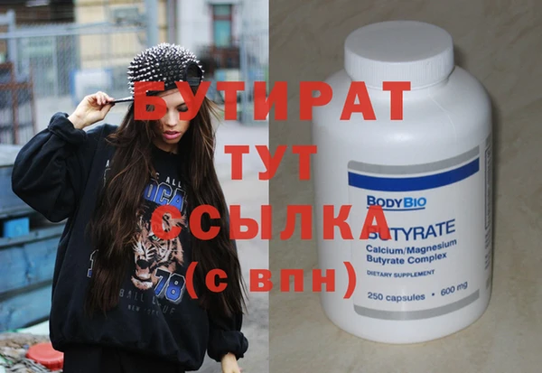 спайс Осинники