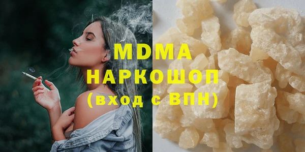 кокаин колумбия Осташков
