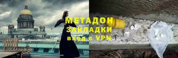 спайс Осинники
