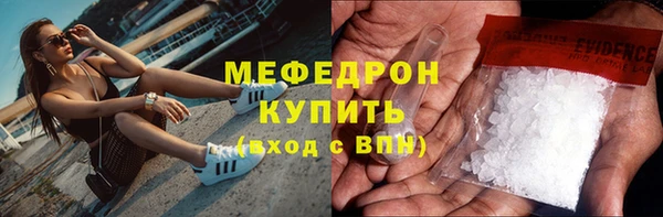 спайс Осинники