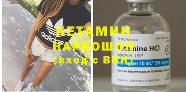 кокаин колумбия Осташков