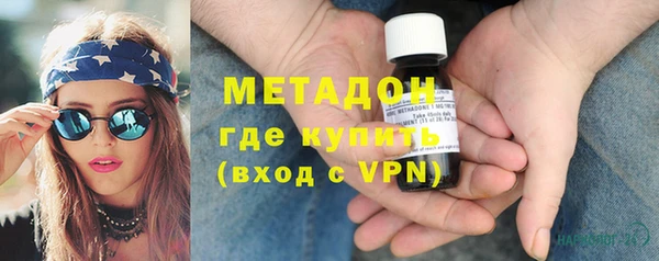 спайс Осинники