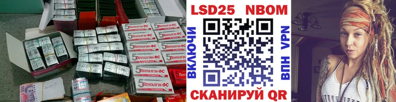 ЛСД экстази кислота  Торопец 