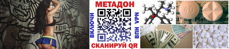 МЕТАДОН белоснежный  Торопец 