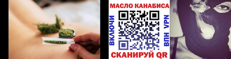 сколько стоит  Торопец  Дистиллят ТГК Wax 