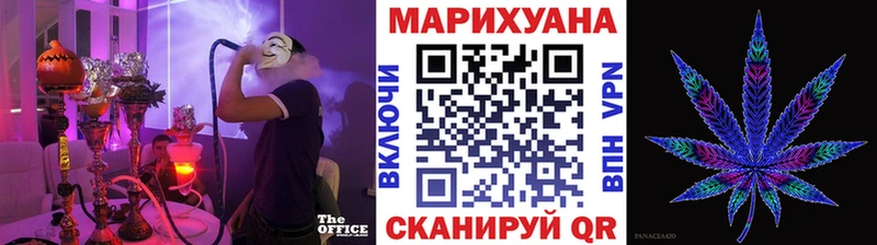 МАРИХУАНА конопля  Торопец 